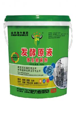 中勁9號發(fā)酵原液微生物菌劑