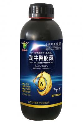 勁牛聚能氮