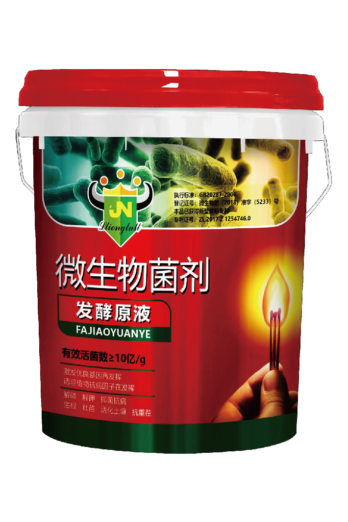 網(wǎng)站包裝_中勁20號10L.jpg